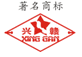 南昌市興贛科技實(shí)業(yè)有限公司